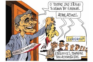 Του Πέτρου Ζερβού
