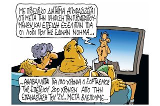 Του   Πέτρου Ζερβού