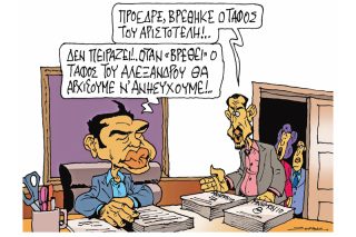 Του Πέτρου Ζερβού
