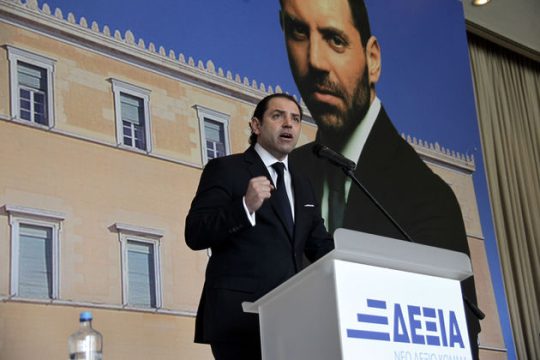 Κόμματα δεξιότερα της Δεξιάς