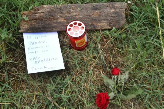 «Φίλος» ήταν ο δολοφόνος του 14χρονου