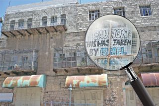 Ενα απαρτχάιντ μπροστά στα μάτια όλου του κόσμου