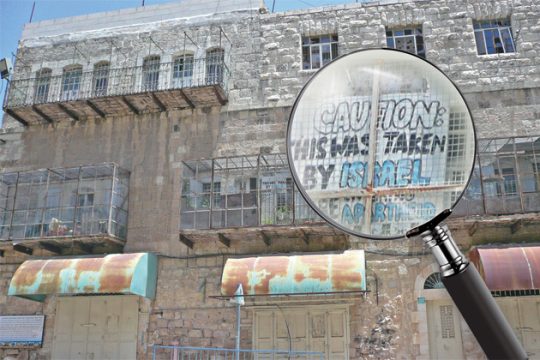 Ενα απαρτχάιντ μπροστά στα μάτια όλου του κόσμου
