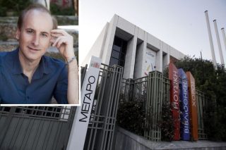 Το Μέγαρο να γίνει το σπίτι όλου του κόσμου