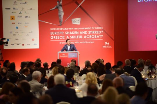 Επιχείρηση πρωτογενές πλεόνασμα