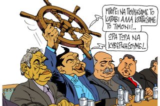 Ηθικό μειονέκτημα
