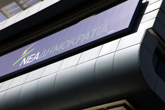 Βήμα πίσω στο παρά πέντε