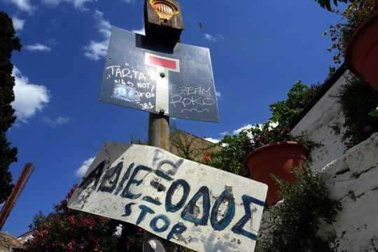 Στη γαλέρα της αποικιοκρατίας