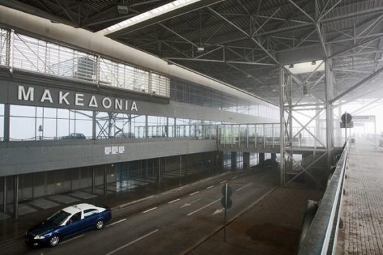 «Αγαπούμε την Ελλάδα»
