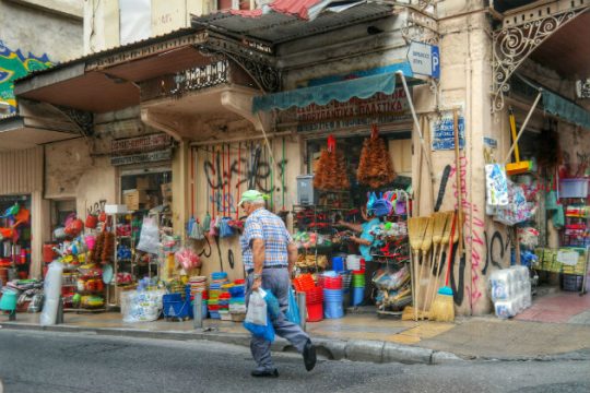 ΟΟΣΑ: Ανάπτυξη 1,9% στην Ελλάδα το 2017