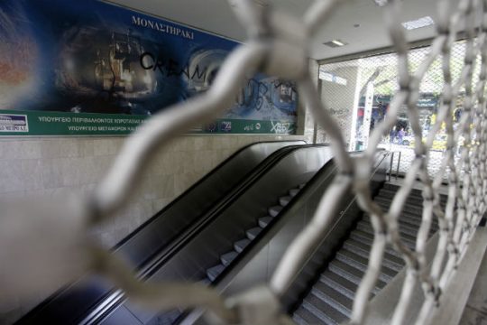 Αύριο, αντί της Παρασκευής, η στάση εργασίας στα μέσα σταθερής τροχιάς