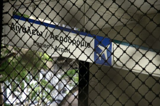 Δεκαπενθήμερο με στάσεις εργασίας σε μετρό, ηλεκτρικό, τραμ