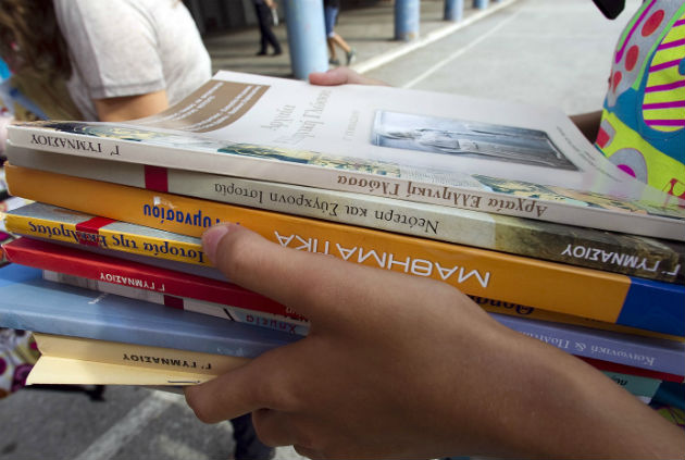 Για τα Αρχαία Ελληνικά στη μέση εκπαίδευση