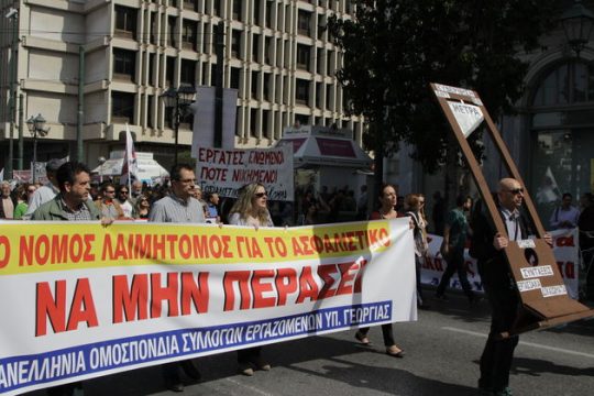 Το ασφαλιστικό και η συμφωνία αξιολόγησης