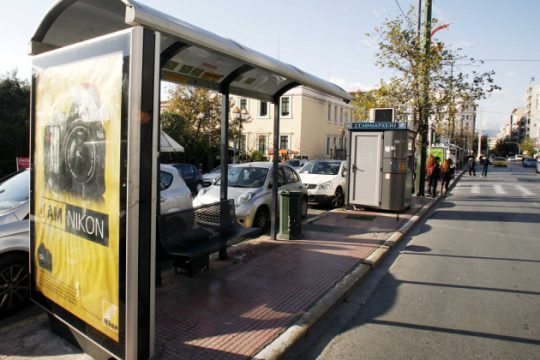 «Δεν θα γίνει ιδιωτικοποίηση των αστικών συγκοινωνιών»
