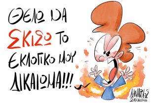Παρουσιάσεις