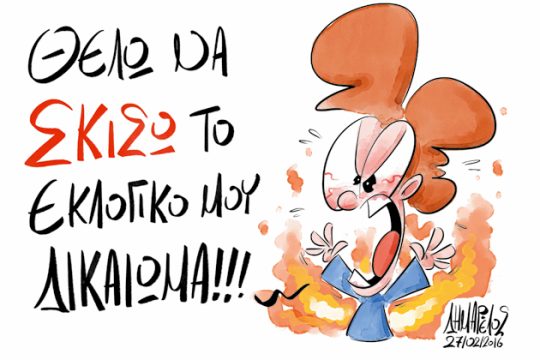 Παρουσιάσεις
