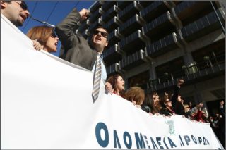 Η Θέμις… στον πάγο λόγω απεργίας