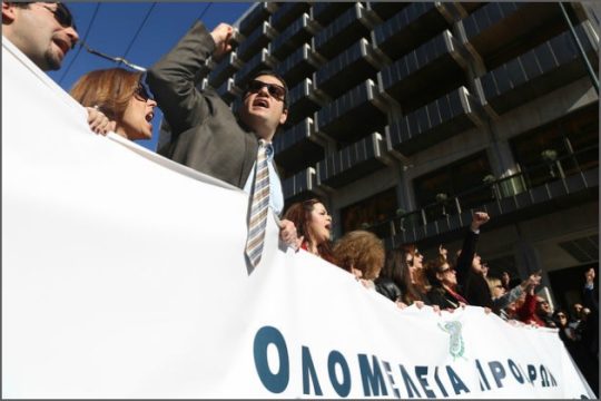 Η Θέμις… στον πάγο λόγω απεργίας