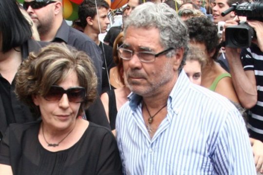 Συνέντευξη Τύπου για τον ένα χρόνο από τη δίκη της Χρυσής Αυγής [LIVE]