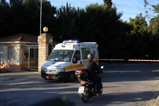 5 μήνες απλήρωτοι στο Δρομοκαΐτειο