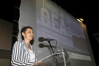 Σινεμά με Θέα
