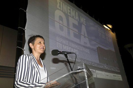 Σινεμά με Θέα