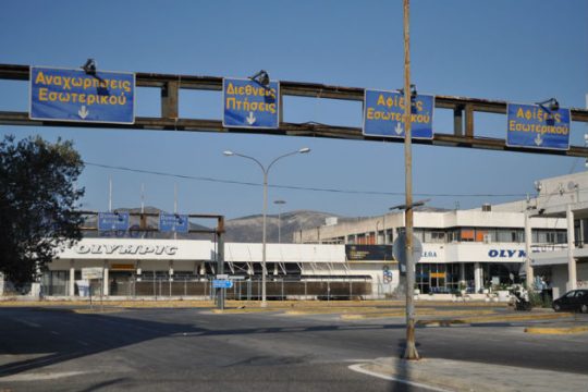 Η εκταμίευση περνάει από το… Ελληνικό