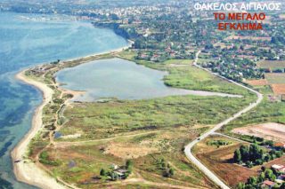 Η άμμος είναι χρήσιμη για… πάρκινγκ