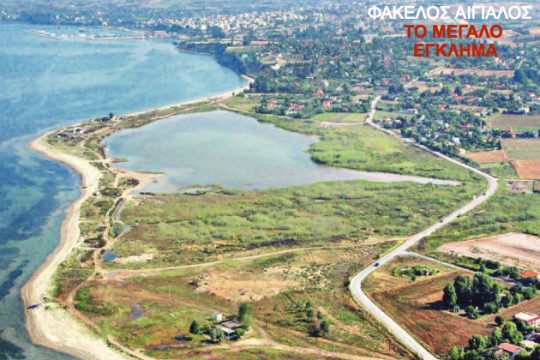 Η άμμος είναι χρήσιμη για… πάρκινγκ