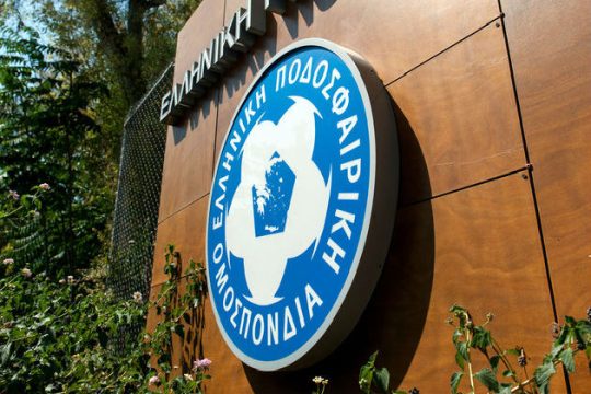 Κινήσεις πανικού από την ΕΠΟ