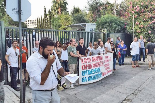 «Την κρίση Μαρινόπουλε εσύ να την πληρώσεις»