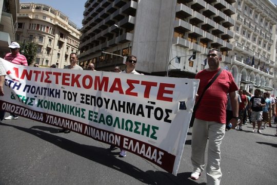 16η μέρα απεργίας και συνεχίζουν