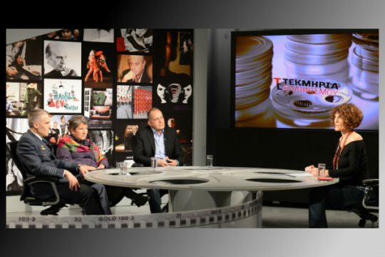 Αεροπορικές διαδρομές