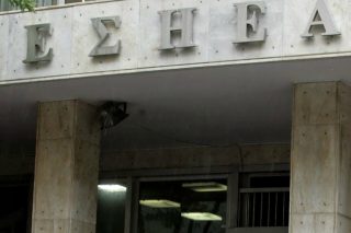 «Εμπάργκο» από την ΕΡΤ καταγγέλλει η ΕΣΗΕΑ
