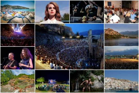 Τα φεστιβάλ του καλοκαιριού