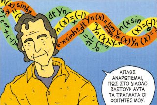 Ενας επιστήμονας σούπερ-σταρ