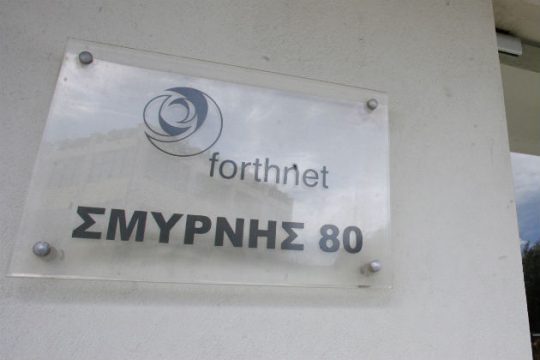 Με νέο δανεισμό προχωρά στην επόμενη φάση η Forthnet