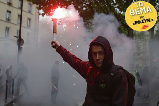 «Μάνα, ο σάπιος κόσμος τους δεν θα είναι ποτέ ο δικός μας»