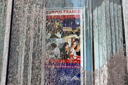Αγνωστοι επιτέθηκαν στο Γαλλικό Ινστιτούτο