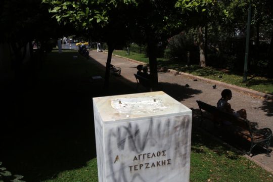 Από το βάθρο στο χυτήριο