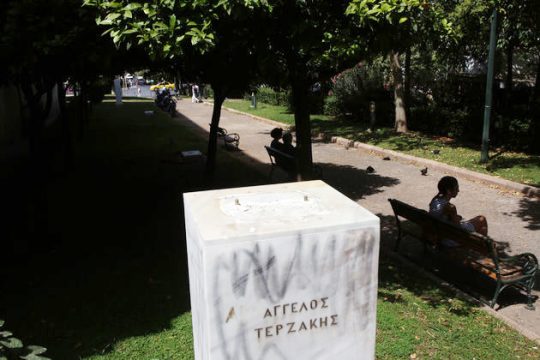 Στην Εποχή του (κλεμμένου) Χαλκού