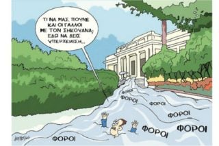 Του Κώστα Γρηγοριάδη