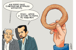 Του Κώστα Γρηγοριάδη