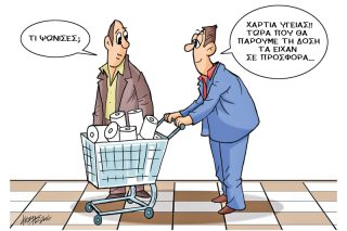 Του Κώστα Γρηγοριάδη