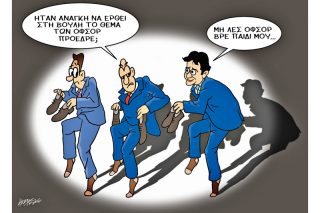 Του Κώστα Γρηγοριάδη