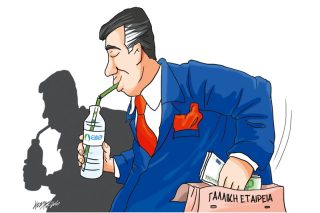 Του Κώστα Γρηγοριάδη