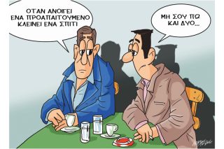 Του Κώστα Γρηγοριάδη
