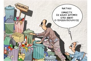 Του Κώστα Γρηγοριάδη