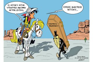 Του Κώστα Γρηγοριάδη